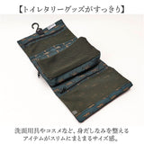 kiu ポーチ キウ K462 通販 吊り下げポーチ トラベルポーチ メッシュポーチ 化粧ポーチ コスメポーチ メイクポーチ 吊り下げ 洗面用具 旅行 出張 おしゃれ 撥水 レディース メンズ