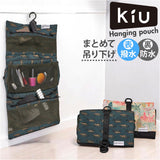 kiu ポーチ キウ K462 通販 吊り下げポーチ トラベルポーチ メッシュポーチ 化粧ポーチ コスメポーチ メイクポーチ 吊り下げ 洗面用具 旅行 出張 おしゃれ 撥水 レディース メンズ