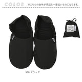 kiu ルームシューズ キウ K465 通販 スリッパ 携帯 かかとあり ルーム シューズ 携帯スリッパ 折りたたみ 洗える 入学式 卒業式 参観日 参観会 撥水 旅行 飛行機内 かかと付き 持ち運び