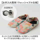 kiu ルームシューズ キウ K465 通販 スリッパ 携帯 かかとあり ルーム シューズ 携帯スリッパ 折りたたみ 洗える 入学式 卒業式 参観日 参観会 撥水 旅行 飛行機内 かかと付き 持ち運び