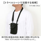 ポシェットレディース 斜めがけ 通販 ショルダーバッグ 斜め掛けバッグ ミニバッグ シンプル かわいい おしゃれ ショルダーベルト取り外し可能 スマホ 貴重品 パスポート 男女兼用