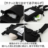 ポシェットレディース 斜めがけ 通販 ショルダーバッグ 斜め掛けバッグ ミニバッグ シンプル かわいい おしゃれ ショルダーベルト取り外し可能 スマホ 貴重品 パスポート 男女兼用