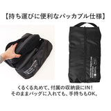 KiU キウ 長靴 通販 レインブーツ パッカブルレインブーツ 折りたたみ 折り畳み コンパクト 持ち運び 中敷 収納袋 ユニセックス 男女兼用 収納袋付き 雨対策 防水 撥水 ドローコード