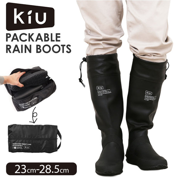 KiU キウ 長靴 通販 レインブーツ パッカブルレインブーツ 折りたたみ 折り畳み コンパクト 持ち運び 中敷 収納袋 ユニセックス 男女兼用 収納袋付き 雨対策 防水 撥水 ドローコード 調整可能 メンズ レディース アウトドア 防災 快適 おしゃれ k468_grande.jpg?v=1750899545