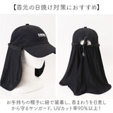 サンガード 帽子 通販 帽子につけるフラップ 帽子につける 日除け UVカバー 首元 日よけ ハット キャップ kiu キウ K469 UVカット 接触冷感 吸水速乾 洗濯可能 メンズ レディース
