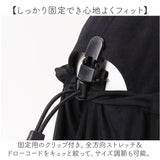 サンガード 帽子 通販 帽子につけるフラップ 帽子につける 日除け UVカバー 首元 日よけ ハット キャップ kiu キウ K469 UVカット 接触冷感 吸水速乾 洗濯可能 メンズ レディース