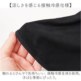サンガード 帽子 通販 帽子につけるフラップ 帽子につける 日除け UVカバー 首元 日よけ ハット キャップ kiu キウ K469 UVカット 接触冷感 吸水速乾 洗濯可能 メンズ レディース