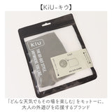 サンガード 帽子 通販 帽子につけるフラップ 帽子につける 日除け UVカバー 首元 日よけ ハット キャップ kiu キウ K469 UVカット 接触冷感 吸水速乾 洗濯可能 メンズ レディース