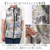 KiU キウ 空調 服 ベスト 通販 エアコンディションドベスト ファン付きウェア 空調ベスト ファン付き ポケット 防水 撥水 ユニセックス 男女兼用 ドローコード 調整可能 収納袋付き