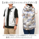 KiU キウ 空調 服 ベスト 通販 エアコンディションドベスト ファン付きウェア 空調ベスト ファン付き ポケット 防水 撥水 ユニセックス 男女兼用 ドローコード 調整可能 収納袋付き