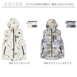 KiU キウ 空調 服 ベスト 通販 エアコンディションドベスト ファン付きウェア 空調ベスト ファン付き ポケット 防水 撥水 ユニセックス 男女兼用 ドローコード 調整可能 収納袋付き