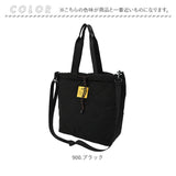 KiU トートバッグ キウ k475 通販 トートバック 斜めがけバッグ マザーズバッグ ショルダーバッグ レディース メンズ 大きめ A4 B4 大容量 撥水 軽量 軽い 肩掛け 通勤 通学 旅行