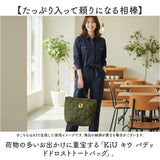 KiU トートバッグ キウ k475 通販 トートバック 斜めがけバッグ マザーズバッグ ショルダーバッグ レディース メンズ 大きめ A4 B4 大容量 撥水 軽量 軽い 肩掛け 通勤 通学 旅行