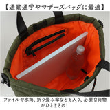 KiU トートバッグ キウ k475 通販 トートバック 斜めがけバッグ マザーズバッグ ショルダーバッグ レディース メンズ 大きめ A4 B4 大容量 撥水 軽量 軽い 肩掛け 通勤 通学 旅行