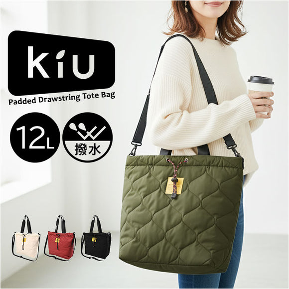 KiU トートバッグ キウ k475 通販 トートバック 斜めがけバッグ マザーズバッグ ショルダーバッグ レディース メンズ 大きめ A4 B4 大容量 撥水 軽量 軽い 肩掛け 通勤 通学 旅行