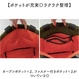 KiU トートバッグ キウ k475 通販 トートバック 斜めがけバッグ マザーズバッグ ショルダーバッグ レディース メンズ 大きめ A4 B4 大容量 撥水 軽量 軽い 肩掛け 通勤 通学 旅行