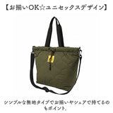 KiU トートバッグ キウ k475 通販 トートバック 斜めがけバッグ マザーズバッグ ショルダーバッグ レディース メンズ 大きめ A4 B4 大容量 撥水 軽量 軽い 肩掛け 通勤 通学 旅行