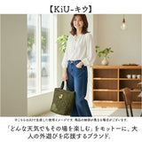 KiU トートバッグ キウ k475 通販 トートバック 斜めがけバッグ マザーズバッグ ショルダーバッグ レディース メンズ 大きめ A4 B4 大容量 撥水 軽量 軽い 肩掛け 通勤 通学 旅行