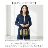 KiU ショルダーバッグ キウ k476 通販 PENDLETON ペンドルトン ショルダーバック 斜めがけバッグ ミニショルダーバッグ レディース メンズ 撥水 軽量 軽い おしゃれ キルティング 秋冬