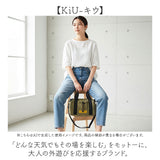 KiU ショルダーバッグ キウ k476 通販 PENDLETON ペンドルトン ショルダーバック 斜めがけバッグ ミニショルダーバッグ レディース メンズ 撥水 軽量 軽い おしゃれ キルティング 秋冬