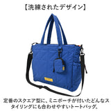 KiU トートバッグ キウ k477 通販 トートバック 斜めがけバッグ ショルダーバッグ マザーズバッグ レディース メンズ 大きめ A4 大容量 通勤 通学 撥水 軽量 軽い ファスナー付き 肩掛け