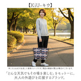 KiU トートバッグ キウ k482 通販 PENDLETON ペンドルトン トートバック 斜めがけバッグ マザーズバッグ ショルダーバッグ レディース メンズ 大きめ A4 通勤 通学 撥水 軽量 軽い 肩掛け
