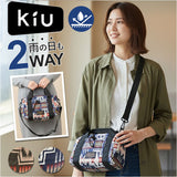 KiU ショルダーバッグ キウ k483 通販 PENDLETON ペンドルトン ショルダーバック 斜めがけバッグ ミニショルダーバッグ レディース メンズ 撥水 軽量 軽い おしゃれ キルティング 秋冬