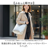 KiU トートバッグ キウ k487 通販 トートバック ショルダーバッグ 斜めがけバッグ マザーズバッグ レディース メンズ 大きめ A4 B4 大容量 通勤 通学 撥水 軽量 軽い 肩掛け キルティング