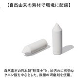 キッチンイレイサー 日本製 ソイル 通販 soil こげ落とし 焦げ コゲ コゲ落とし 焦げ落とし 鍋 フライパン コンロ 汚れ落とし クリーナー 汚れ 油汚れ 掃除 クレンザー 珪藻土 クエン酸