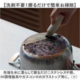 キッチンイレイサー 日本製 ソイル 通販 soil こげ落とし 焦げ コゲ コゲ落とし 焦げ落とし 鍋 フライパン コンロ 汚れ落とし クリーナー 汚れ 油汚れ 掃除 クレンザー 珪藻土 クエン酸
