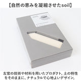 キッチンイレイサー 日本製 ソイル 通販 soil こげ落とし 焦げ コゲ コゲ落とし 焦げ落とし 鍋 フライパン コンロ 汚れ落とし クリーナー 汚れ 油汚れ 掃除 クレンザー 珪藻土 クエン酸