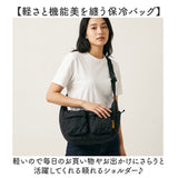 ショルダーバッグ 通販 KiU キウ 斜めがけバッグ キルティングバッグ 撥水ショルダー 多機能多収納 レディースメンズ ユニセックス 軽量大容量 ドリンクポケット付き ダブルポケット
