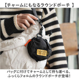 ミニポーチ 通販 KiU キウ 丸型ラウンドポーチ パッドクッション 小物入れ小分け収納 カラビナフック付き はっ水撥水加工 二層式ダブルポケット 収納 リップコスメ収納 収納キーポーチ