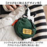 ミニポーチ 通販 KiU キウ 丸型ラウンドポーチ パッドクッション 小物入れ小分け収納 カラビナフック付き はっ水撥水加工 二層式ダブルポケット 収納 リップコスメ収納 収納キーポーチ