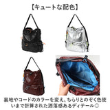 ナップサックリュック 通販 ショルダーバッグ2way パフィーバッグ 中綿バッグ 撥水はっ水加工 A4サイズ対応 軽量大容量 クッションポケット レディースメンズ ユニセックス兼用
