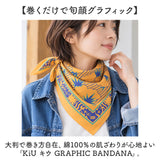 バンダナ 大判 かわいい 通販 大判バンダナ 大判ハンカチ コットンハンカチ レディーススカーフ メンズハンカチ 薄手 綿100% グラフィック柄 おしゃれ アウトドア 野外フェス キャンプ