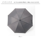 メンズ 傘 耐風 75cm 通販 長傘 雨傘 耐風傘 メンズ傘 紳士傘 かさ カサ 75センチ 耐風骨 男性用 男性 通勤 通学 高校生 中学生 ブランド ロゴ KANGOL カンゴール 無地 シンプル おしゃれ