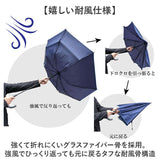 メンズ 傘 耐風 75cm 通販 長傘 雨傘 耐風傘 メンズ傘 紳士傘 かさ カサ 75センチ 耐風骨 男性用 男性 通勤 通学 高校生 中学生 ブランド ロゴ KANGOL カンゴール 無地 シンプル おしゃれ
