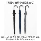 メンズ 傘 耐風 75cm 通販 長傘 雨傘 耐風傘 メンズ傘 紳士傘 かさ カサ 75センチ 耐風骨 男性用 男性 通勤 通学 高校生 中学生 ブランド ロゴ KANGOL カンゴール 無地 シンプル おしゃれ