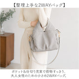 トートバッグ 2way レディース 通販 ショルダーバッグ トートバック ショルダーバック 斜めがけバッグ 斜め掛けバッグ 大人 女性 小さめ ミニトート かわいい 可愛い ポケット多い