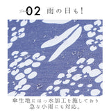 折りたたみ傘 レディース かわいい 通販 晴雨兼用 おしゃれ 50cm 6本骨 円形手元 UVカット率99%以上 遮光率99%以上 遮熱 UPF50＋ 河馬印本舗 晴雨兼用日傘 和柄 タッセル手元 撥水