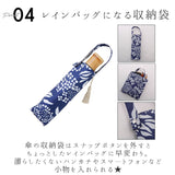 折りたたみ傘 レディース かわいい 通販 晴雨兼用 おしゃれ 50cm 6本骨 円形手元 UVカット率99%以上 遮光率99%以上 遮熱 UPF50＋ 河馬印本舗 晴雨兼用日傘 和柄 タッセル手元 撥水