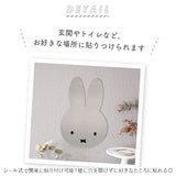 ウォールミラー おしゃれ 通販 鏡 壁掛け ミラー かがみ 軽量 インテリアミラー ミッフィー キャラクター グッズ 壁に貼る 玄関 トイレ クローゼット 大人 向け かわいい 壁 インテリア