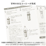 ハリオ 水出しコーヒーポット 通販 HARIO KAC-110 水出しコーヒー ボトル 水出し アイス コーヒー 水出しポット カークコーヒーボトル ピッチャー 横置き 1000ml 1L 熱湯 食洗機対応