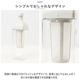 ハリオ 水出しコーヒーポット 通販 HARIO KAC-110 水出しコーヒー ボトル 水出し アイス コーヒー 水出しポット カークコーヒーボトル ピッチャー 横置き 1000ml 1L 熱湯 食洗機対応