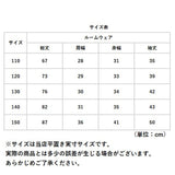 パジャマ キッズ ルームウェア 通販 子ども こども ネグリジェ 姫 女の子 子供服 部屋着 長袖 長そで ルームワンピース プリンセス コットン 綿 かわいい ナイトドレス レース リボン