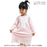 パジャマ キッズ ルームウェア 通販 子ども こども ネグリジェ 姫 女の子 子供服 部屋着 長袖 長そで ルームワンピース プリンセス コットン 綿 かわいい ナイトドレス レース リボン