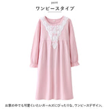 パジャマ キッズ ルームウェア 通販 子ども こども ネグリジェ 姫 女の子 子供服 部屋着 長袖 長そで ルームワンピース プリンセス コットン 綿 かわいい ナイトドレス レース リボン