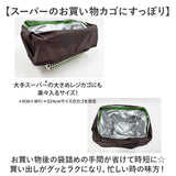 エコバッグ ポケット 大容量 通販 エコバック トートバッグ トートバック 手提げ トート 巾着タイプ 巾着 買い物 簡易 保冷保温 コンパクト 持ち運び 折り畳み おりたたみ レディース