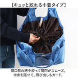 エコバッグ ポケット 大容量 通販 エコバック トートバッグ トートバック 手提げ トート 巾着タイプ 巾着 買い物 簡易 保冷保温 コンパクト 持ち運び 折り畳み おりたたみ レディース